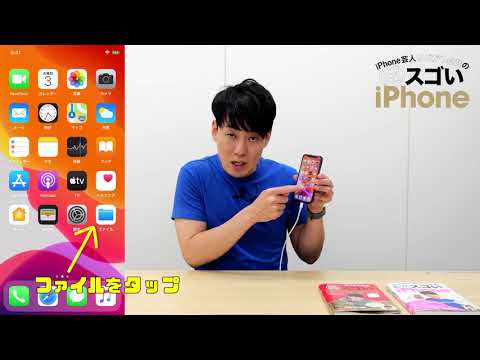 【かじがや卓哉】Safariで開いたWebページを丸ごとPDFで保存するワザ【超スゴいiPhone】テク026