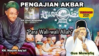 KH. Hasyim Asy'ari Yang Berguru kepada KH. Kholil Bangkalan | Pengajian Gus Muwafiq - Kyaipedia
