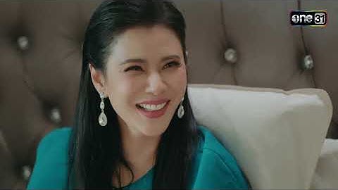 ทองประกายแสด Ep.20 (Full Ep) | 17 ต.ค. 67 | one31