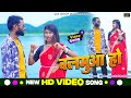     balamuaa ho  new khortha song  md mursalim  nisha shalini 2023