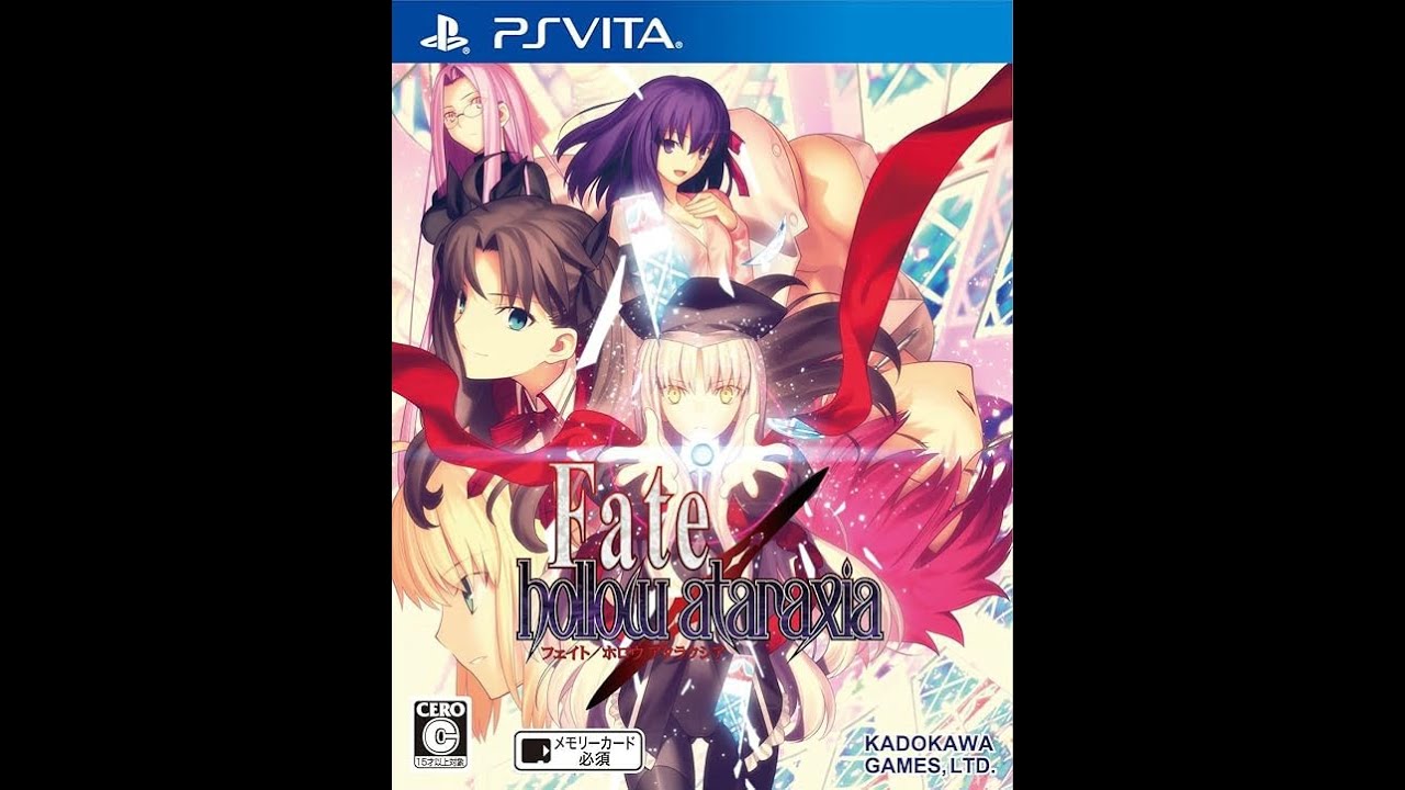 Fate/hollow ataraxia 未開封 13パック