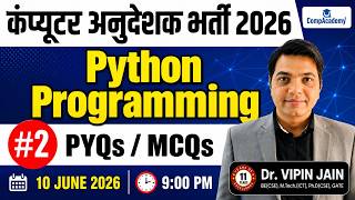 Computer Anudeshak Bharti 2026 | Python Programming PYQs MCQs | Basic Computer Instructor Classes