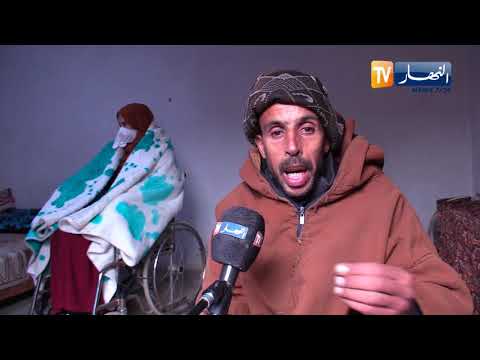 تيسمسيلت الجيلالي قصة وفاء وتضحيات جسام في سبيل الإعتناء بزوجته المريضة