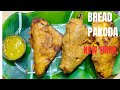 Bread Pakoda Recipe | Street Style Bread Pakoda with Simple New Trick | Tea Time Snack | Bread Chop