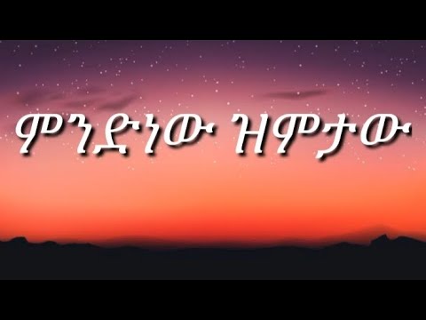 ቅዳሴ ምንድነው ? what is kdase part 1/ክፍል 1