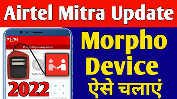 Airtel Mitra New Update 2022 Airtel Mitra Morpho Device Kaise Chalayen Morpho Device Registration