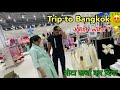 Shopping for my first international trip to bangkok thailand 