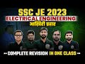 Ssc je electrical engineering marathon  ssc je electrical complete revision  ssc je 2023