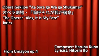 TM Opera O's Opera: Opera Gekijou \