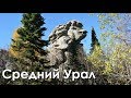 ЗАГАДОЧНЫЙ ШУНУТ-КАМЕНЬ