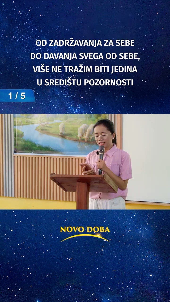 Od zadržavanja za sebe do davanja svega od sebe, više ne tražim biti jedina u središtu pozornosti (1/5)