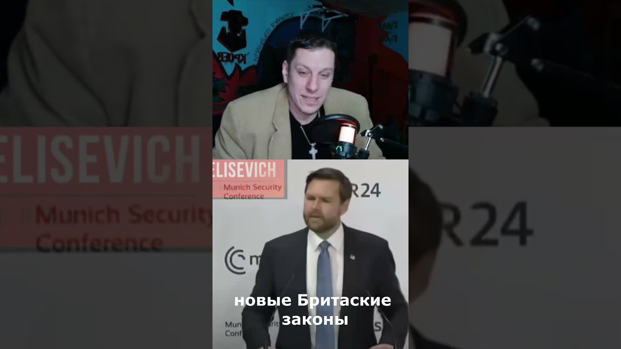 Брол удивляется новым Британским законам