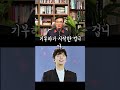 【성창힐】생일 맞은 임영웅, 2억 쾌척, 10년 만에 완전히 바뀐 임영웅 팬덤의 실체 #임영웅 #임영웅 생일 #영웅시대
