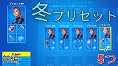 フォートナイト ラップ ダイヤモンド クラブ ハート スペード Fortnite ゲッタウェイギャングセットの一部 シーズン8で導入 Youtube フォートナイト ラップ ダイヤモンド クラブ ハート スペード Fortnite ゲッタウェイギャングセットの一部 シーズン8で導入 Youtube
