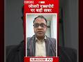 Gold Import Big Update: ज्वेलरी एक्सपोर्टर्स के लिए बड़ी खबर