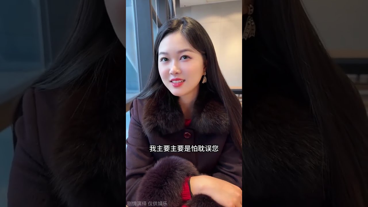 #美女 今天让我看到了不一样的老板