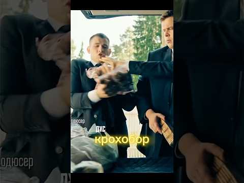 Ящер ты хуже телки Название:Телохранители #рекомендации #кино #фильм #сериал