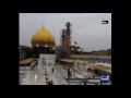 العتبة العسكرية المقدسة بث مباشر 