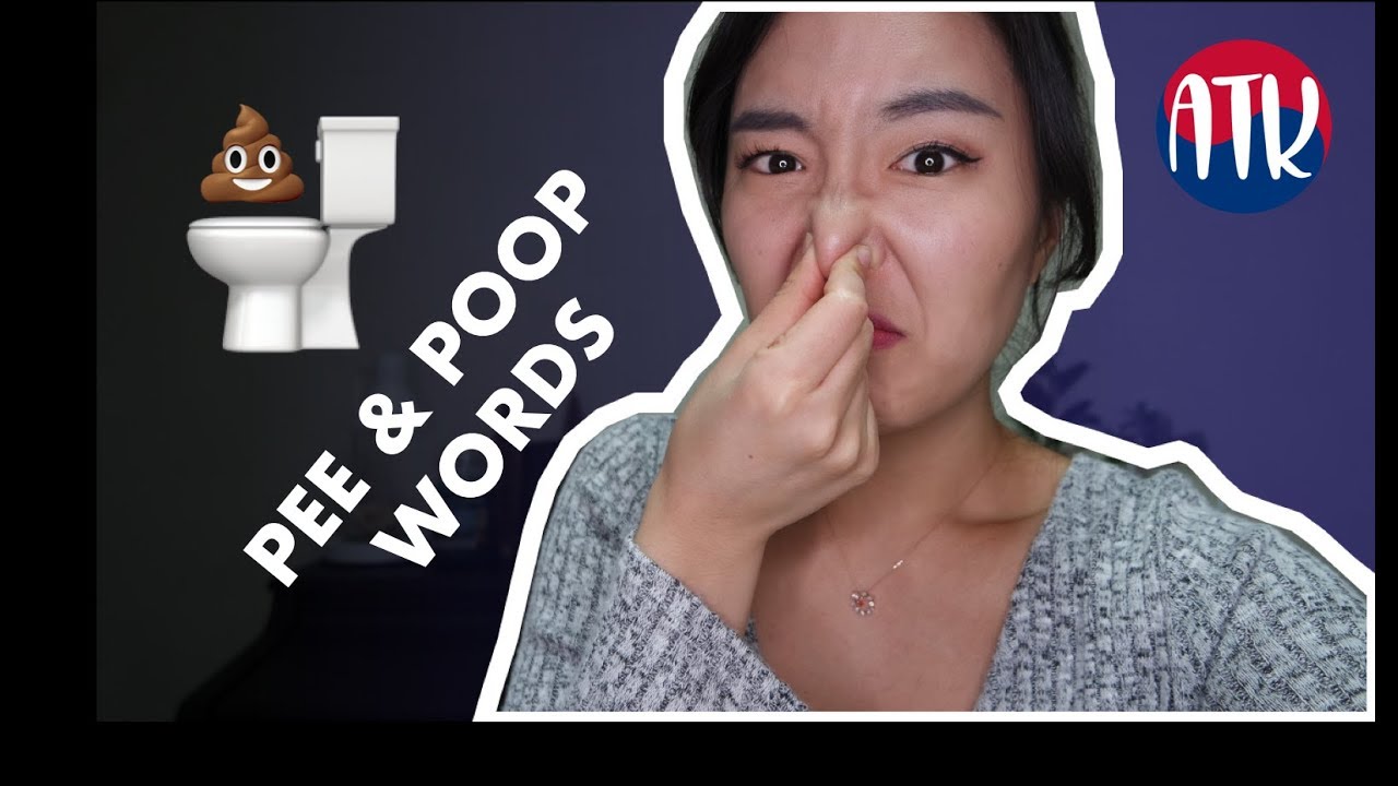 Korean Girl Pooping