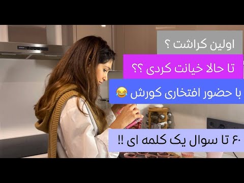 تصویری: کلمه کیکشا به چه معناست؟