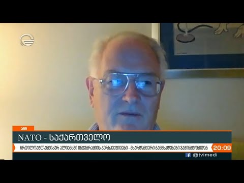 ბაიდენის ადმინისტრაციის პირობებში, საქართველოს ნატოში გაწევრიანება გაუადვილდება