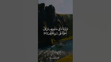 {إِنَّ الْمُتَّقِينَ فِي جَنَّاتٍ وَعُيُونٍ}.. القارئ: محمد معن دياب