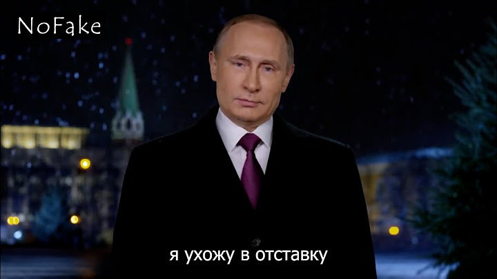 Новогоднее обращение | RYTP