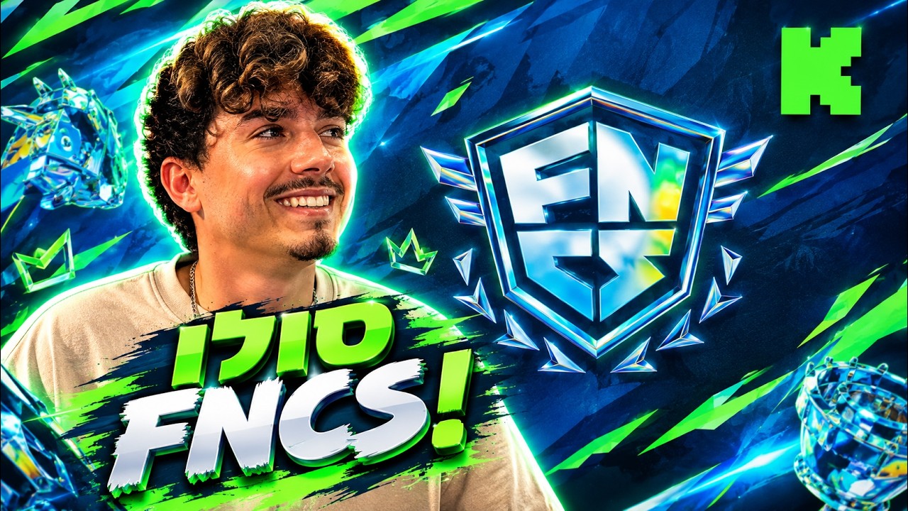 לייב פורטנייט ! שלב הבתים של הסולו FNCS !!!!! קוד SoMiN בשופ !