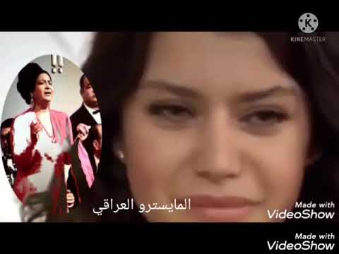 ام كلثوم قالو المحبه قدر