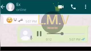 Audio Whatsapp Maroc Dahk غني ليا