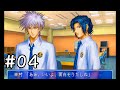 面白そうだしね(跡部のブロマイド)【学プリ】幸村#04