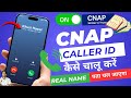 CNAP Caller ID Kya Hai | CNAP Caller id Chalu Kaise Kare |CNAP Real Name Caller id Kaise Enable kare