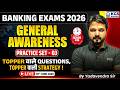 Banking Exams 2026 | General Awareness Practice Set - 3 | By Yadavendra Sir | KGS Banking Exams