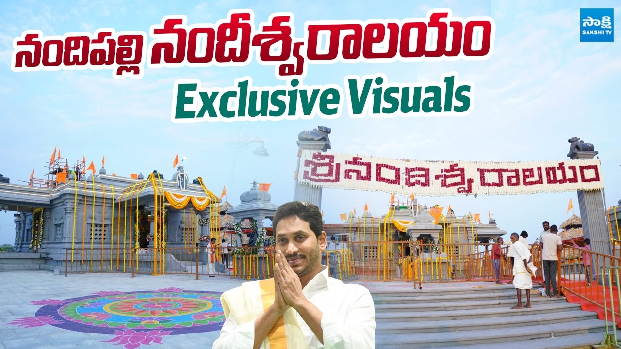 Nandeeshwara Temple  Exclusive Visuals | Nandipalli | YS Jagan | 