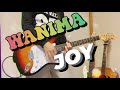 JOY 【WANIMA】 ギターカバー 弾いてみた