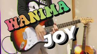 JOY 【WANIMA】　ギターカバー　弾いてみた
