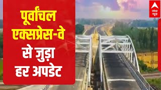 Purvanchal Expressway: EVERYTHING you want to know