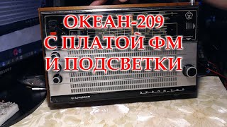 :  209       .