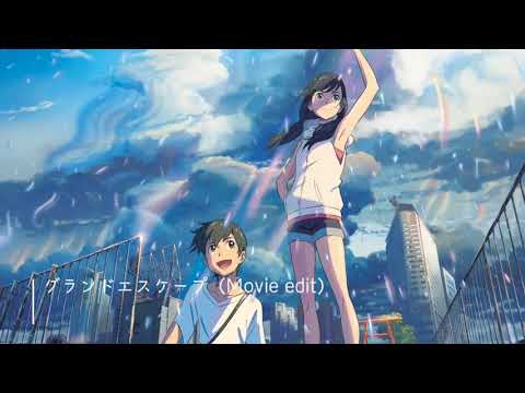 【Hatsune Miku V4X】グランドエスケープ (Movie edit)/Grand Escape【VOCALOID COVER】