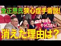 金委員長・狭心症で手術をしていた!金敬姫もそっくりさんだった!変わりゆく北の若者たちと韓国で脱北者の議員が誕生する?