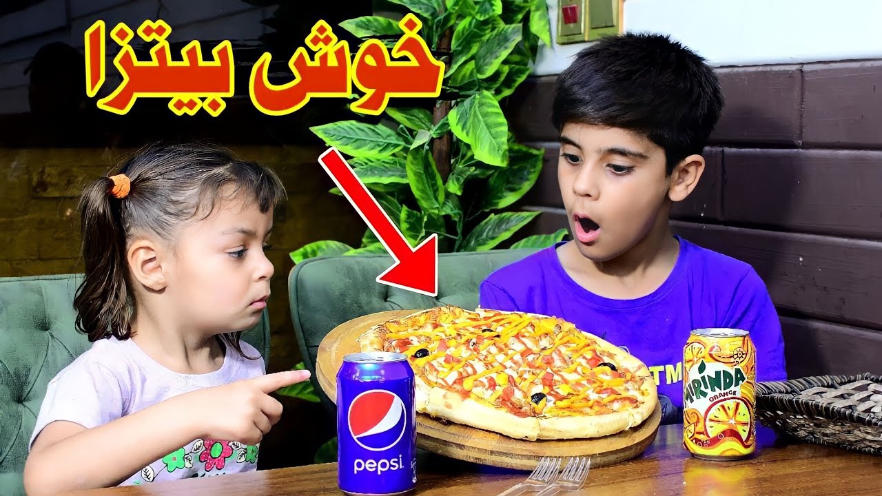 تحشيش #خباثة حسوني وجناوي اكلو البيتزا🍕مالتي وقطوا فلوسي شوفوا شصار#ههههههه😂(#داوودالمهاجر)