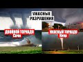 УЖАСНЫЕ КАДРЫ Двойной торнадо в Сочи, Мощный торнадо Кипр ( 21 ноября 2020 ) катаклизмы, боль земли
