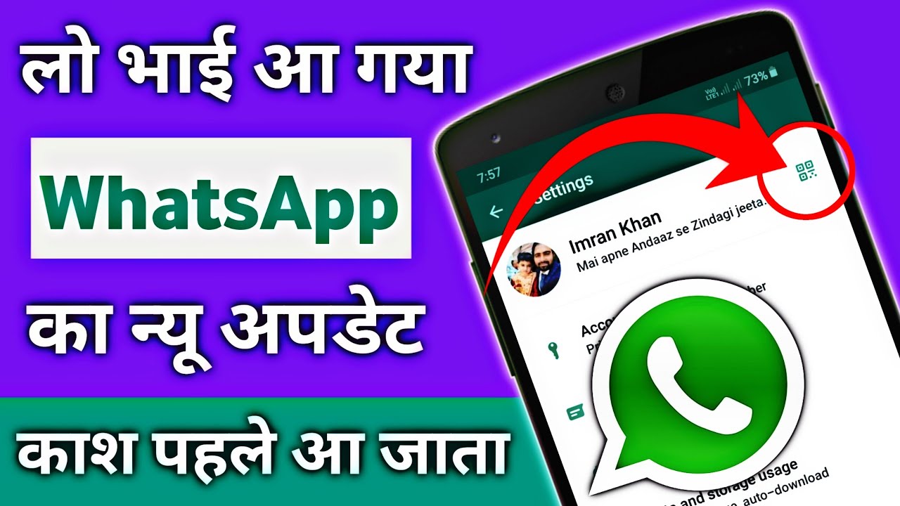 WhatsApp New Update | How To Use WhatsApp QR Code Feature | WhatsApp QR ...