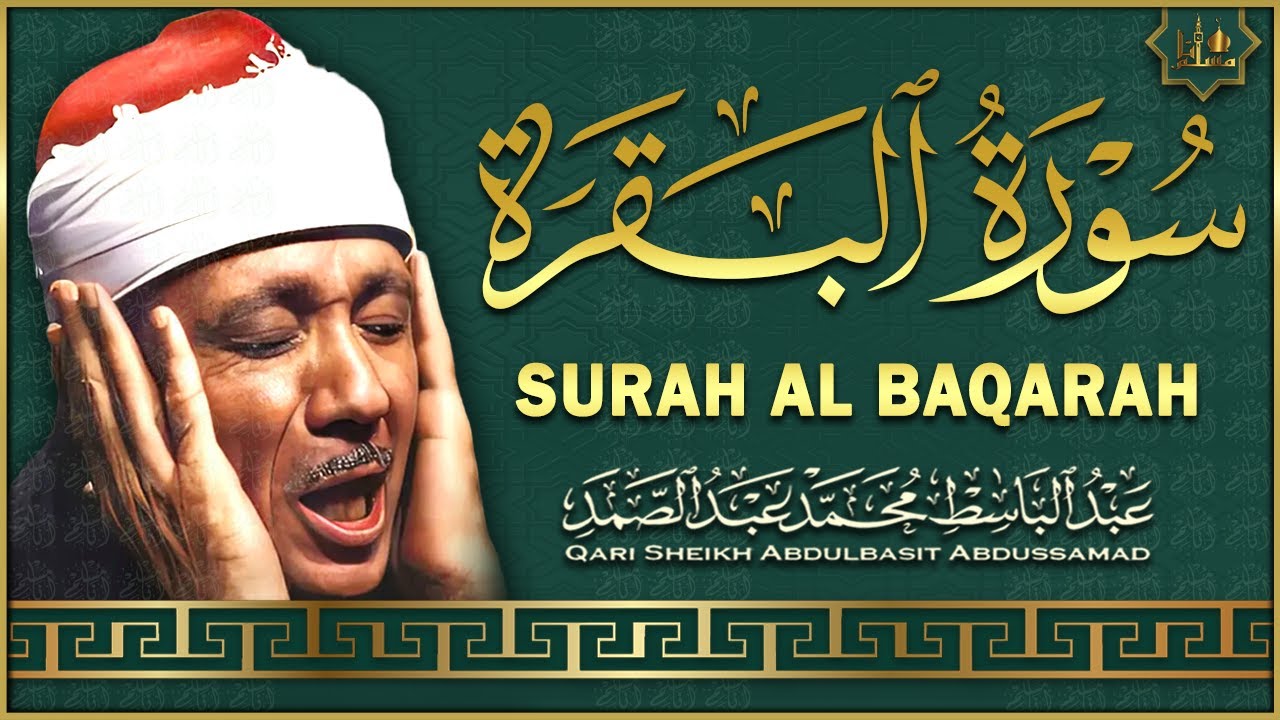 سورة البقرة الشيخ عبد الباسط عبد الصمد القران الكريم مباشر Surat Al-Baqarah Quran Recitation