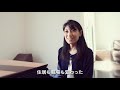 カナリアからのメッセージ 〜化学物質過敏症のない未来へ〜(ダイジェスト版)