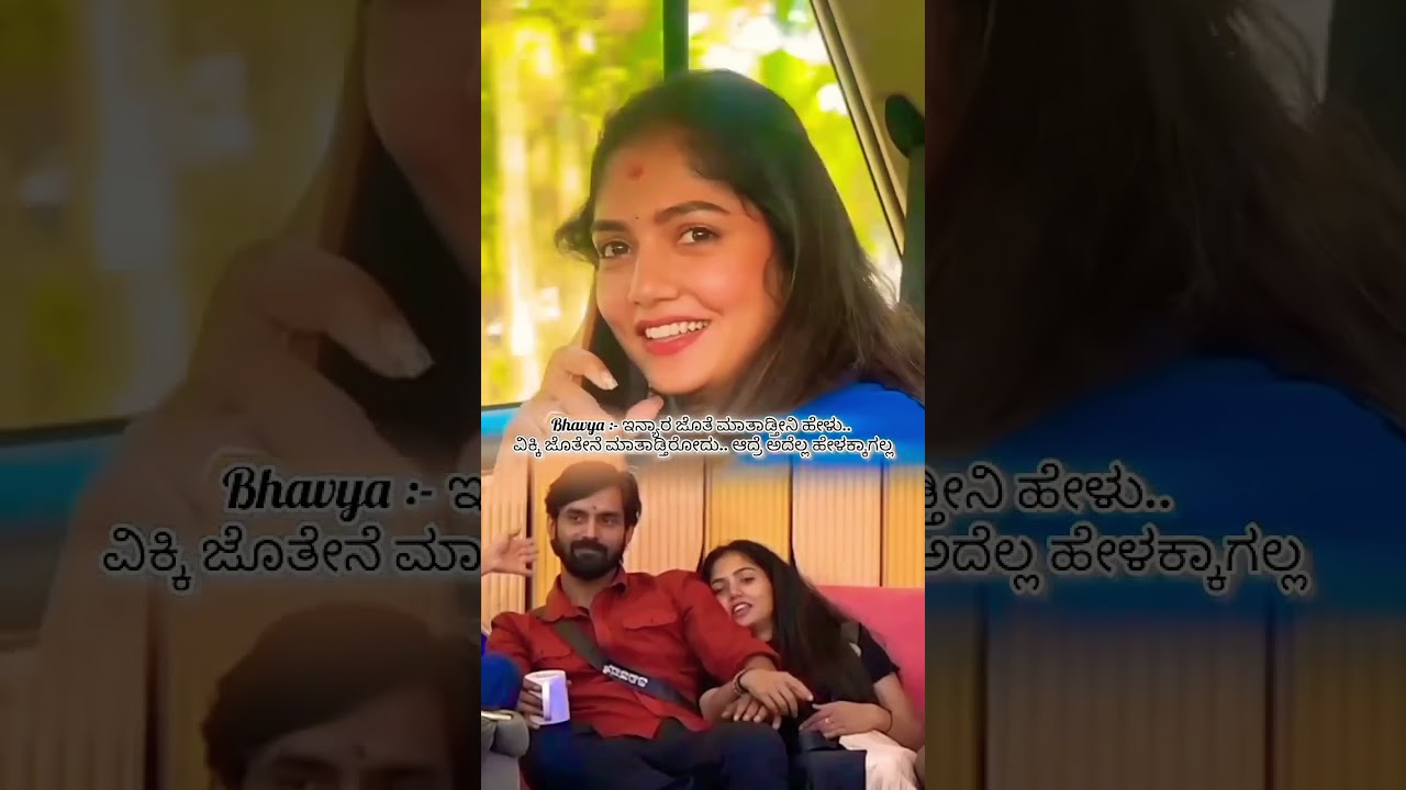 Bigg Boss season 11 Bhavya and Trivikram