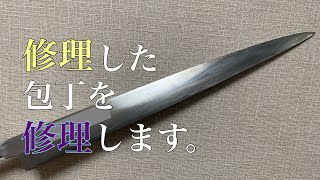 納得の出来る修理を（弊社は修理業者ではありません。包丁の製造販売店です。）