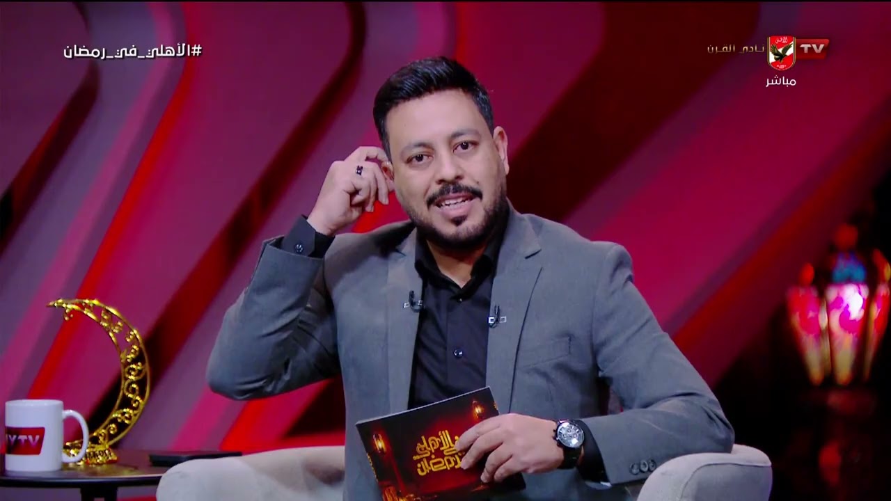 الأهلي في رمضان | حلقة الأحد 2/3/2026 مع أحمد أسامة - الحلقة الكاملة