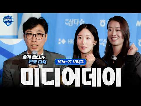 SOOPers의 첫 미디어데이, 그 비하인드 속으로!