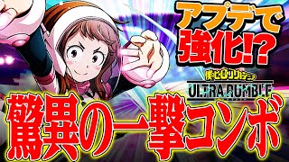 ✧完全限定✧極レア✧3mm✧5A級✧AB✧オーロラ加工✧チャトン詰め合わせ✧ Air Special Combo] Even though she's not weak at all, Ao Ochako's